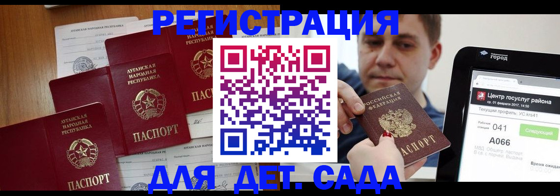 документы для поступления в школу в Струнино