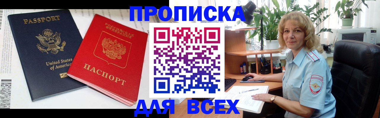 форма 3 в Струнино