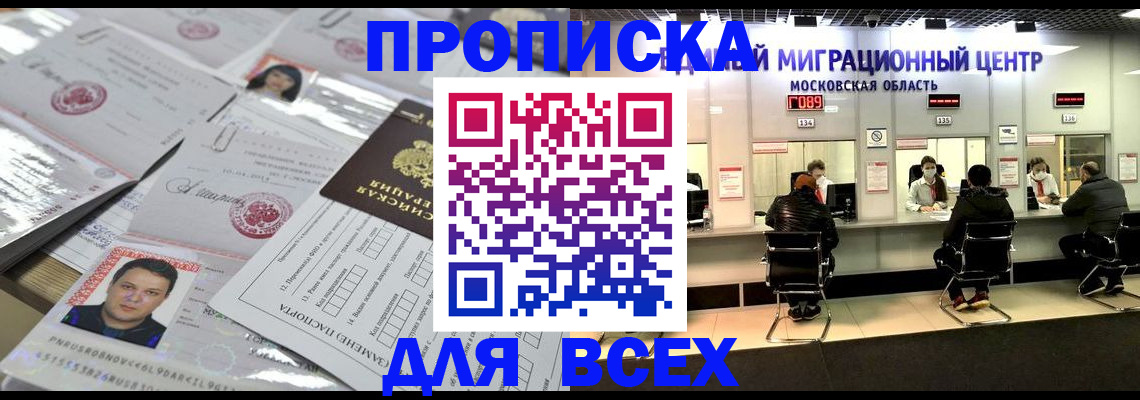 помощь с регистрацией иностранного гражданина в Струнино